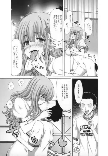 [Hori Hiroaki] Kirari-Sensei no Happy Happy Jugyou Fhentai - Page 8