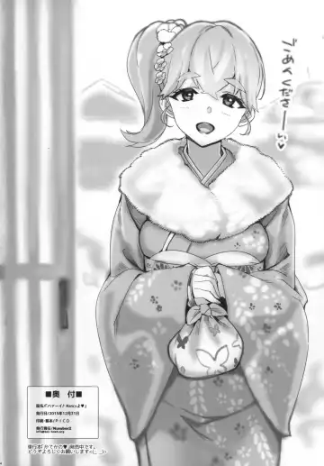 [Ohtomo Takuji] Hi Nancy yo Fhentai - Page 13