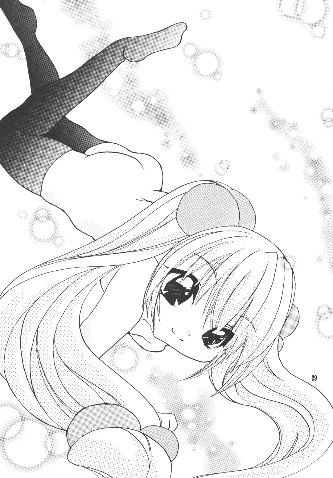 [Nyanko Mic] Komomo na Jikan Fhentai - Page 28