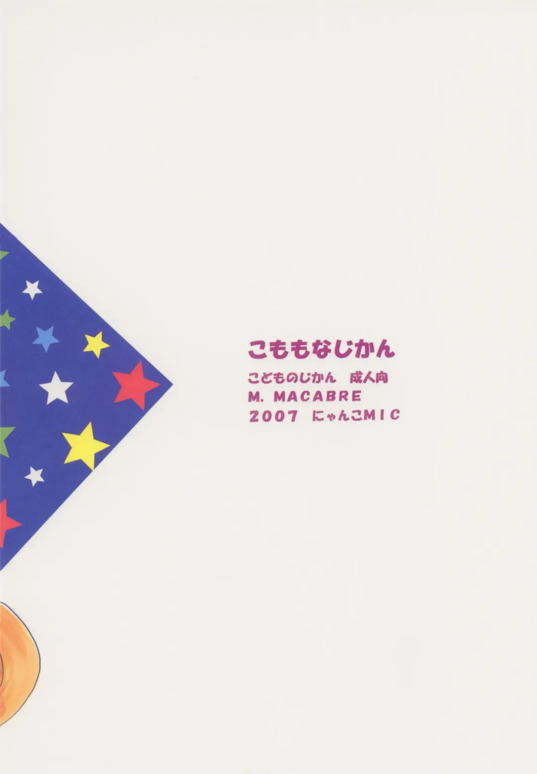 [Nyanko Mic] Komomo na Jikan Fhentai - Page 30