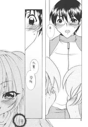 [Nyanko Mic] Komomo na Jikan Fhentai - Page 12