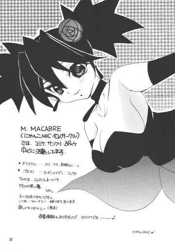 [Nyanko Mic] Komomo na Jikan Fhentai - Page 26