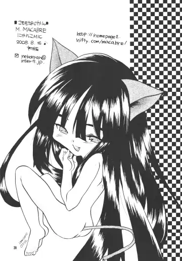 [Nyanko Mic] Komomo na Jikan Fhentai - Page 29