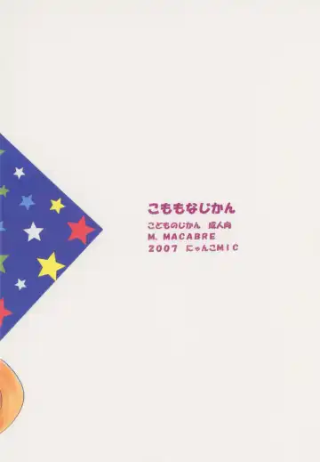 [Nyanko Mic] Komomo na Jikan Fhentai - Page 30