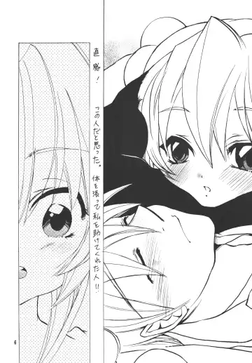 [Nyanko Mic] Komomo na Jikan Fhentai - Page 5