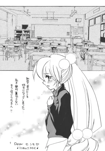 [Nyanko Mic] Komomo na Jikan Fhentai - Page 6