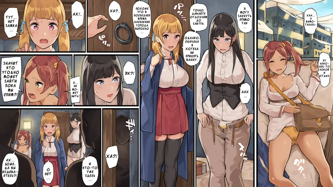 Onna Boukenshatachi ga Sabaku no Oasis ni Tachiyoru to......2 Fhentai - Page 31