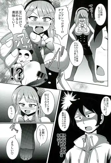 [Nyx] Dagashi Tights Ashi Fhentai - Page 11