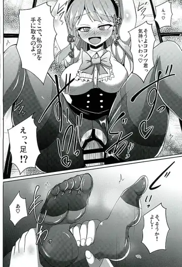 [Nyx] Dagashi Tights Ashi Fhentai - Page 20