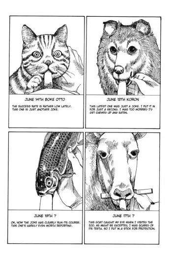 [Kago Shintarou] Suck It Fhentai - Page 11