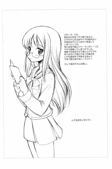 [Rt.] ∞sai da nyan Fhentai - Page 10