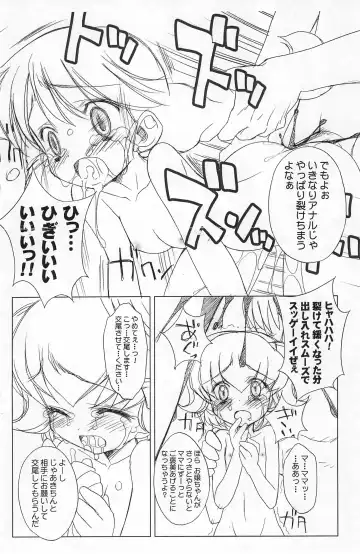 [Chouchin Ankou] Chicken-'n'-egg on Rice 2 Fhentai - Page 6