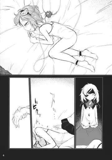 [Zo] Aka to Ao no Circus Fhentai - Page 3