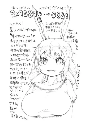 [Zo] Aka to Ao no Circus Fhentai - Page 31