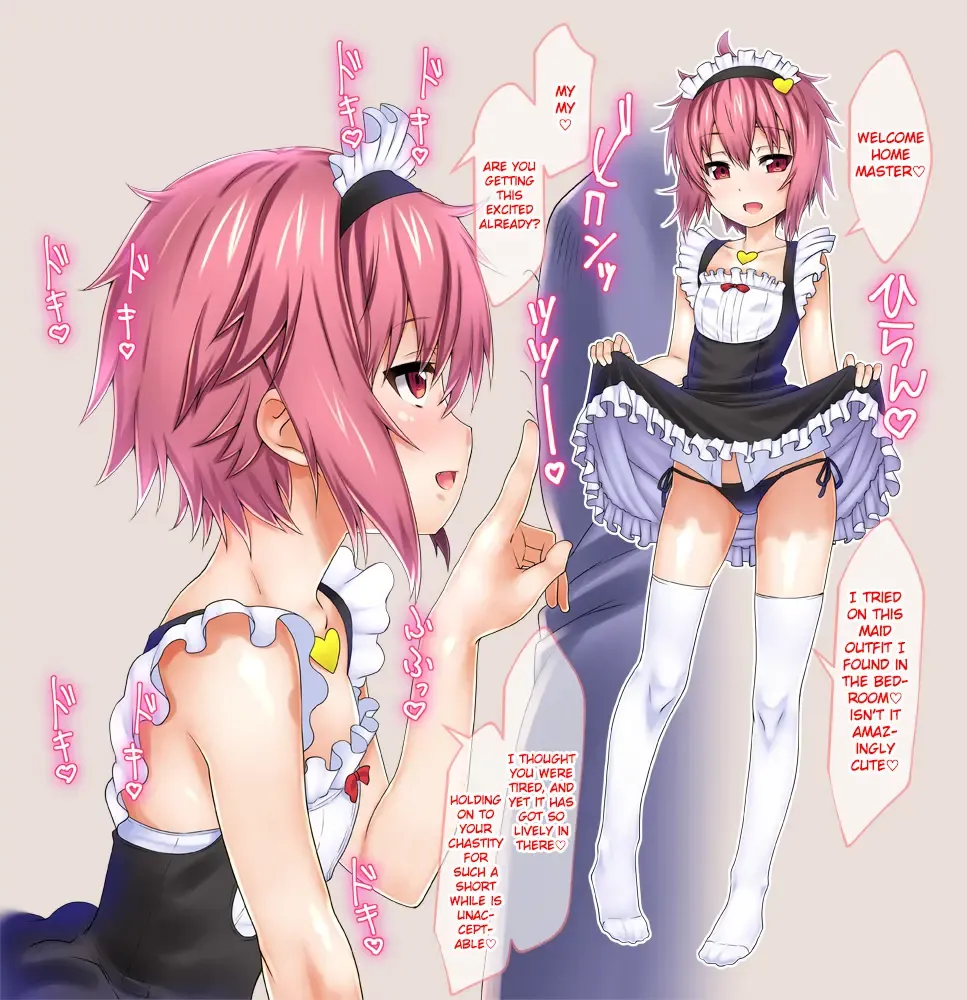 [Ohayou-san] Touhou Chitei Yousai IV Fhentai - Page 2