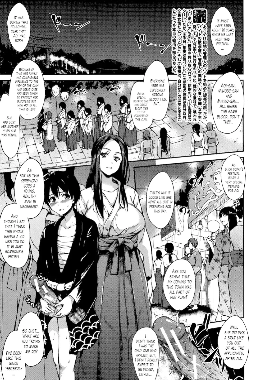 [Tachibana Omina] Boku wa Minna no Kanrinin | I Am Everyone's Landlord Fhentai - Page 137