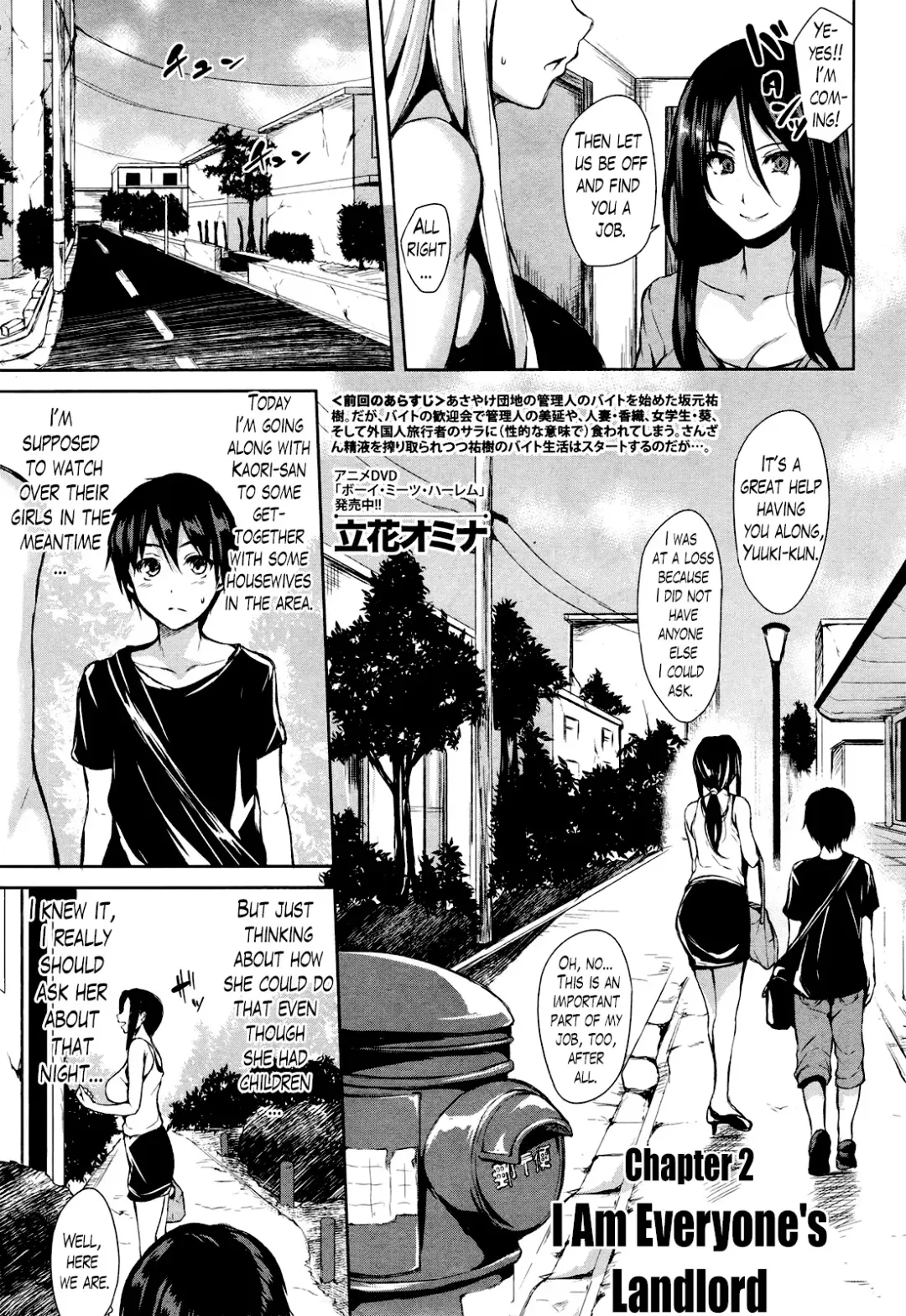 [Tachibana Omina] Boku wa Minna no Kanrinin | I Am Everyone's Landlord Fhentai - Page 42
