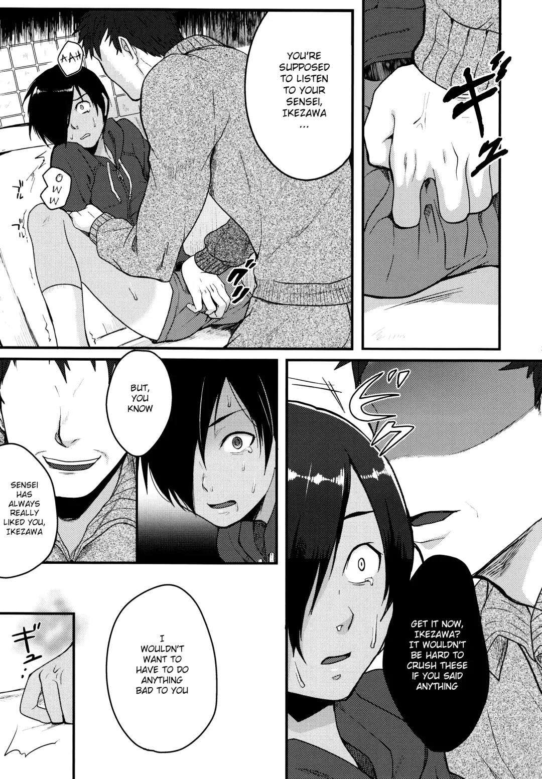 [Tsukuru] Toikazu Fhentai - Page 11