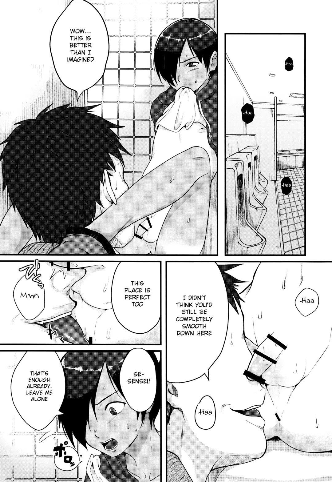 [Tsukuru] Toikazu Fhentai - Page 12