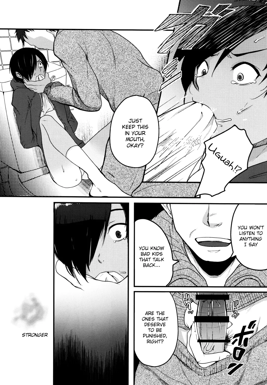 [Tsukuru] Toikazu Fhentai - Page 13