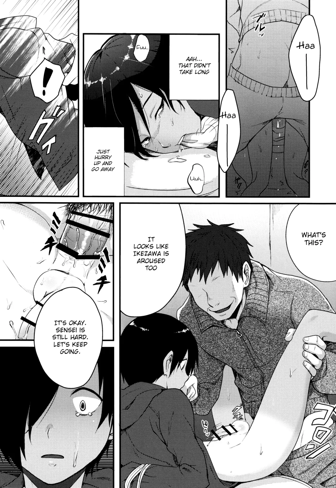 [Tsukuru] Toikazu Fhentai - Page 16