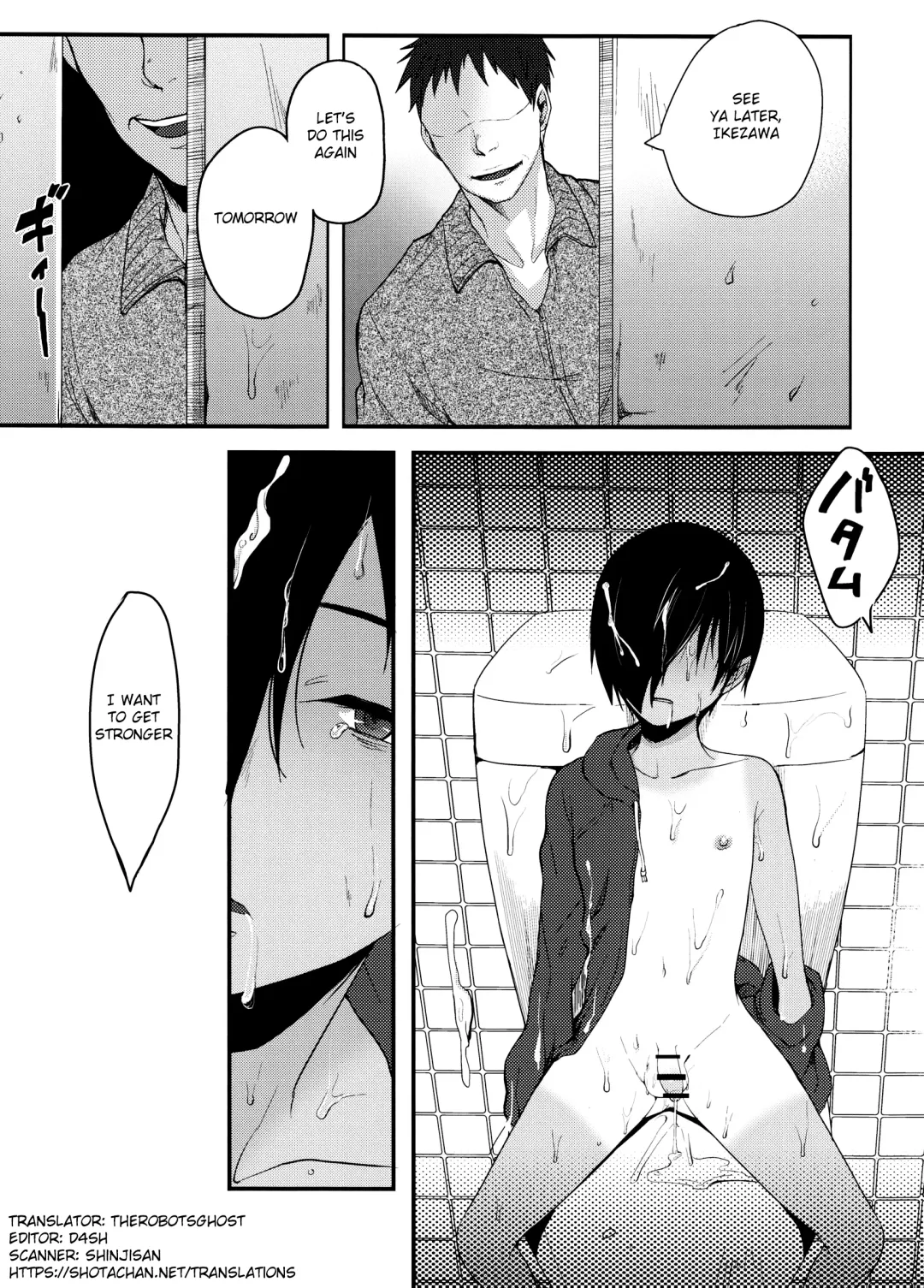 [Tsukuru] Toikazu Fhentai - Page 18