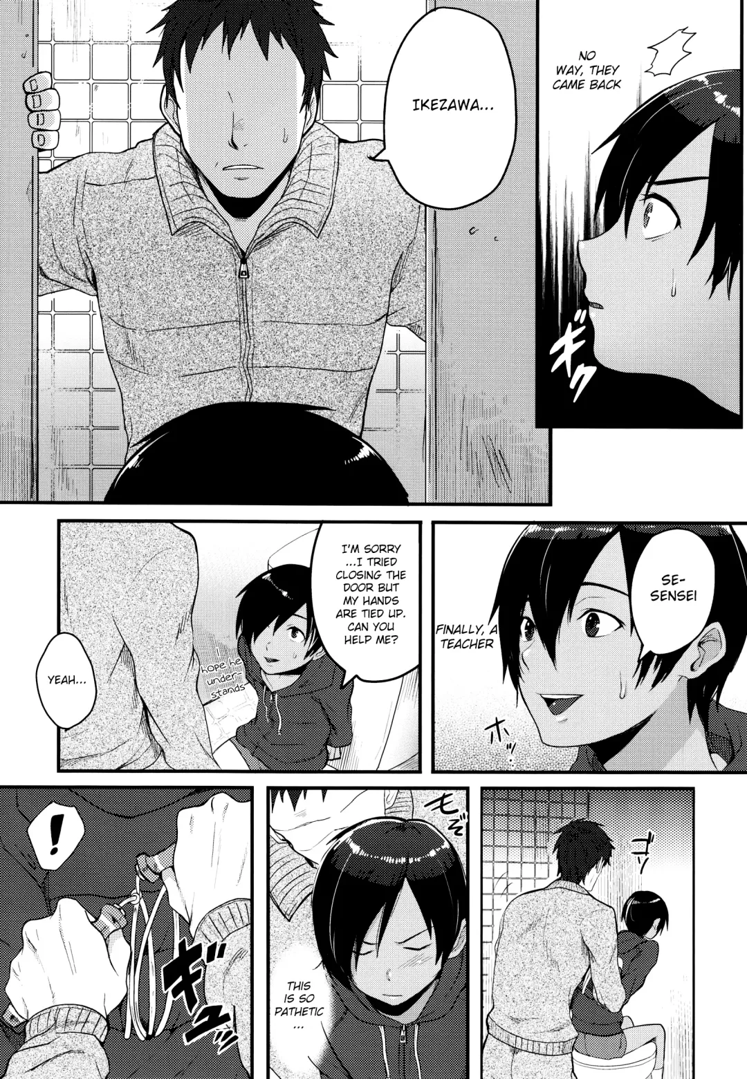 [Tsukuru] Toikazu Fhentai - Page 7