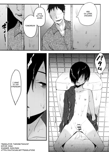 [Tsukuru] Toikazu Fhentai - Page 18