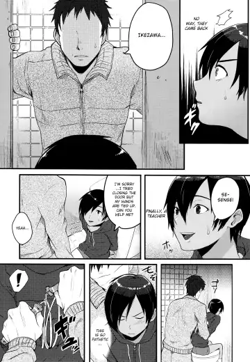 [Tsukuru] Toikazu Fhentai - Page 7