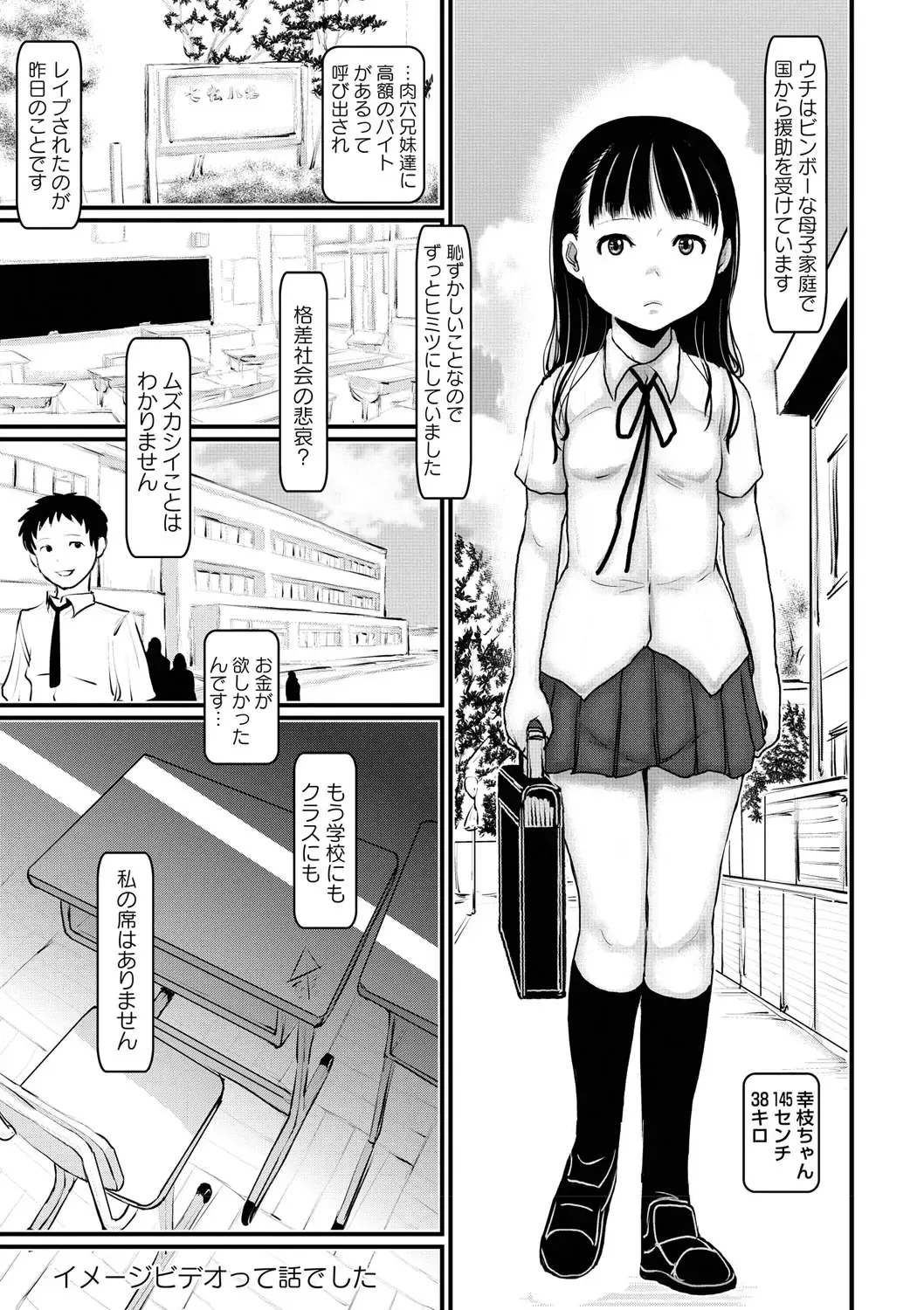 [Mukouyama] Aimai Hentai Jian Fhentai - Page 180