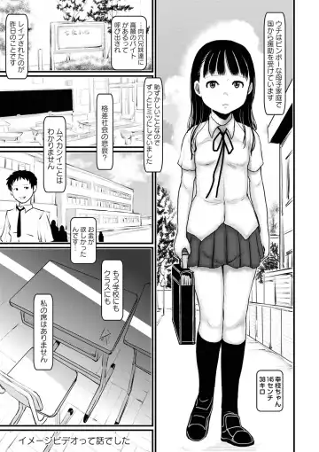 [Mukouyama] Aimai Hentai Jian Fhentai - Page 180