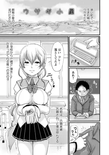 [Mukouyama] Aimai Hentai Jian Fhentai - Page 46