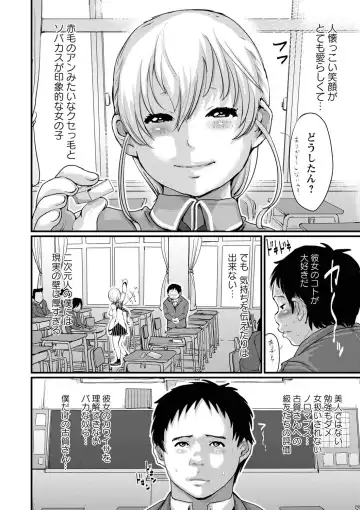 [Mukouyama] Aimai Hentai Jian Fhentai - Page 47