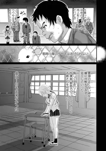 [Mukouyama] Aimai Hentai Jian Fhentai - Page 50