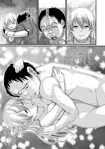[Mukouyama] Aimai Hentai Jian Fhentai - Page 68
