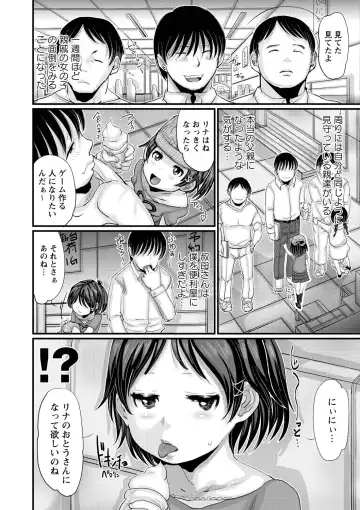 [Mukouyama] Aimai Hentai Jian Fhentai - Page 83