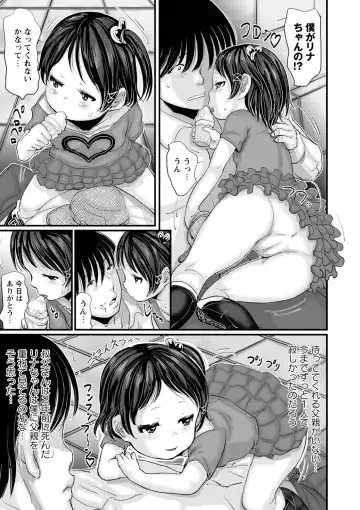 [Mukouyama] Aimai Hentai Jian Fhentai - Page 84