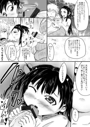 [Abc-pauler] Lamia Oyako Sakusei Tanpen Fhentai - Page 3