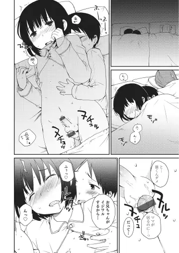 Otokonoko HEAVEN Vol. 22 Fhentai - Page 115