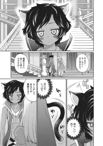 Otokonoko HEAVEN Vol. 22 Fhentai - Page 30
