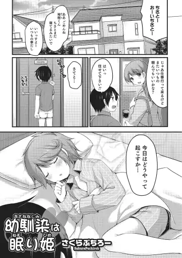 Otokonoko HEAVEN Vol. 22 Fhentai - Page 44
