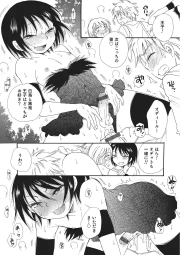 Otokonoko HEAVEN Vol. 22 Fhentai - Page 68
