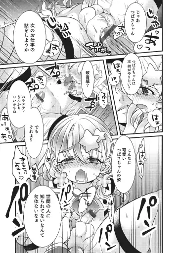 Otokonoko HEAVEN Vol. 22 Fhentai - Page 88