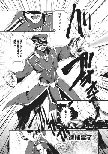 Otokonoko HEAVEN Vol. 22 Fhentai - Page 95