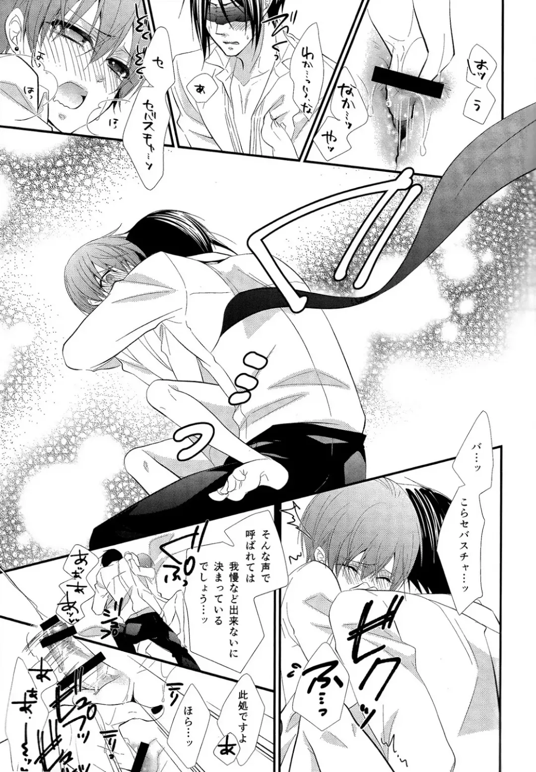 [Naokichi.] agitation Fhentai - Page 18