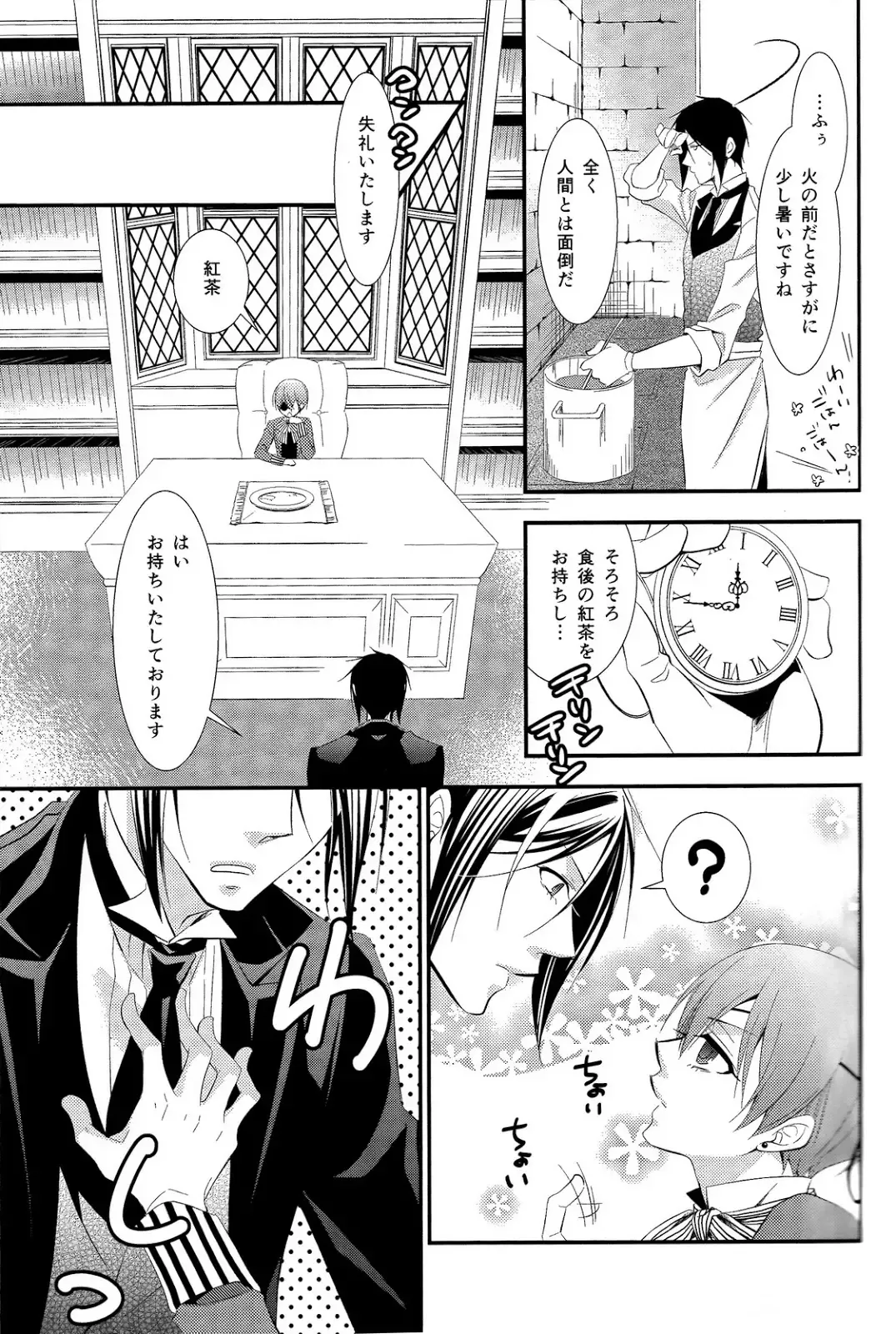 [Naokichi.] agitation Fhentai - Page 8