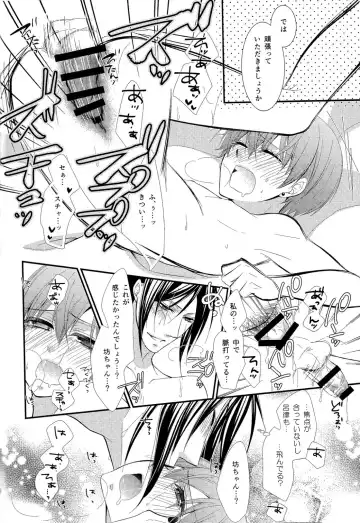 [Naokichi.] agitation Fhentai - Page 21