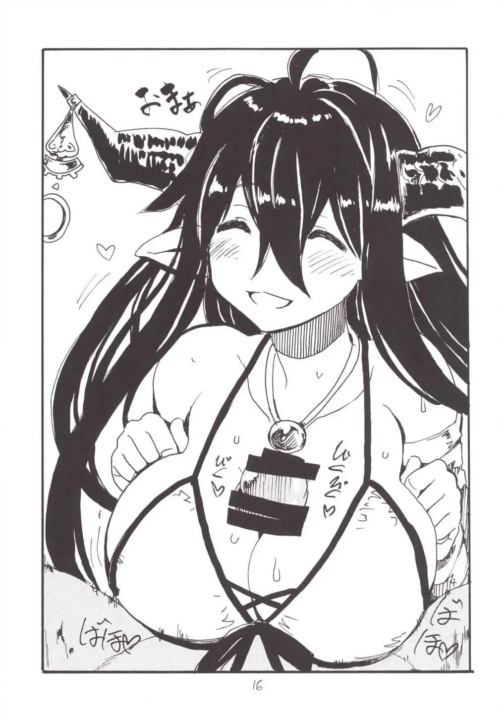 [Kikuta Kouji] Shinnen Shiko Shiko Fhentai - Page 16