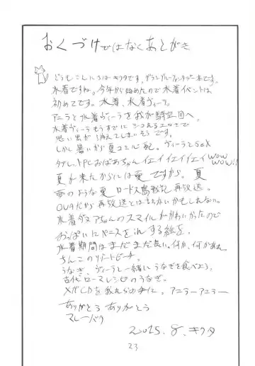 [Kikuta Kouji] Shinnen Shiko Shiko Fhentai - Page 23