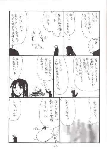 [Kikuta Kouji] Shinnen Shiko Shiko Fhentai - Page 25